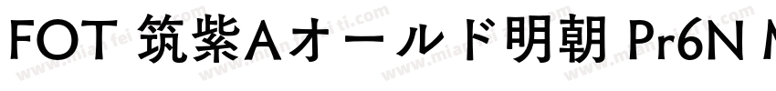 FOT 筑紫Aオールド明朝 Pr6N M字体转换